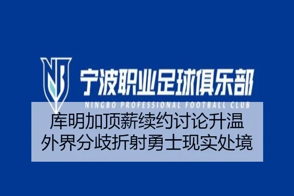 ku-ming-jia-ding-xin-xu-yue-tao-lun-sheng-wen-wai-jie-fen-qi-zhe-she-yong-shi-xian-shi-chu-jing-2-142.jpg